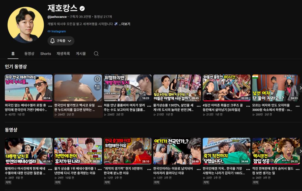 현재 이미지는 대체 텍스트가 없습니다. 파일 이름: 20260713_004755.png